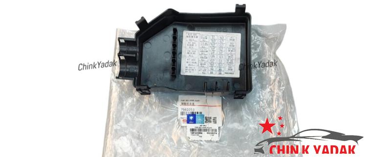 قاب زیر جعبه فیوز داخل موتور  H30کراس شرکتی 