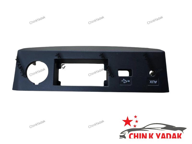 قاب فندک و Aux هایما S7 شرکتی 