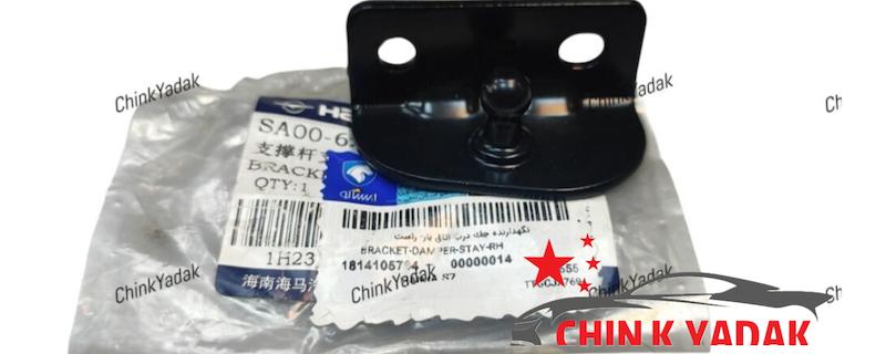 پایه جک اتاق بار ( صندوق ) هایما S7 شرکتی 