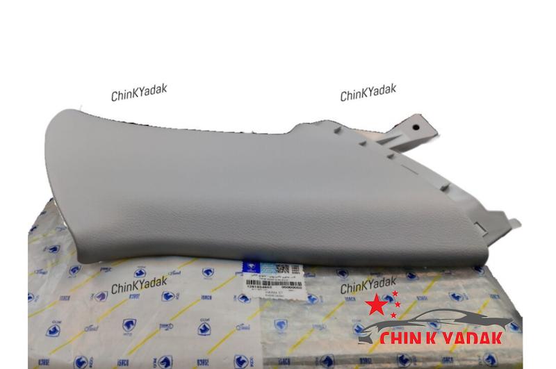 قاب ستون عقب انتها گلگیر هایما S7 شرکتی 