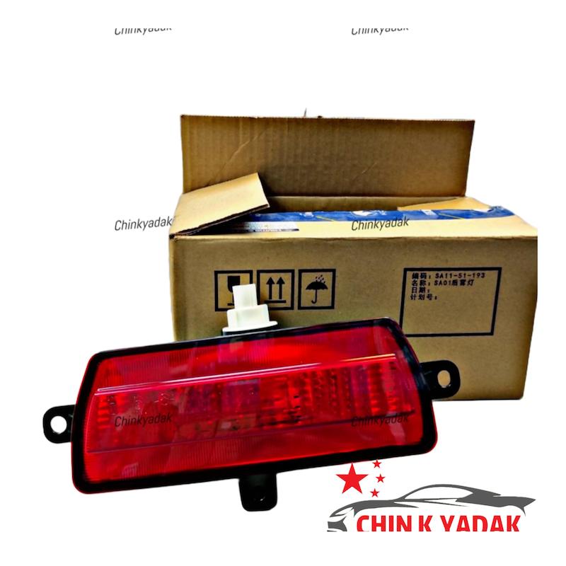 مه شکن عقب وسط سپر هایما S7 شرکتی 