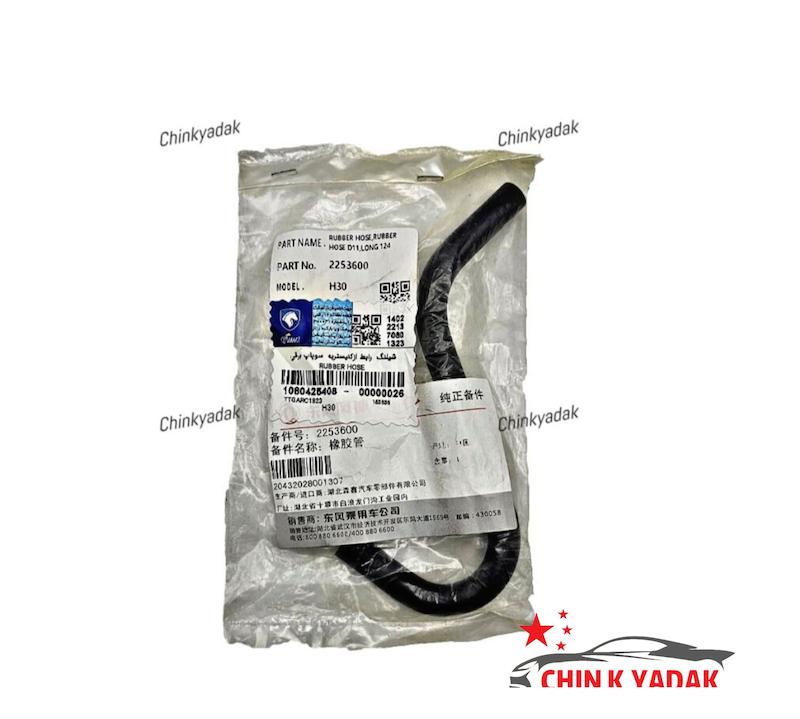 شیلنگ کنیستر H30 کراس شرکتی 