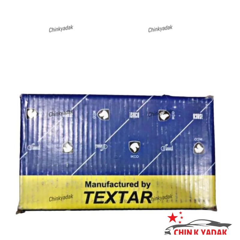 لنت عقب هایما S7 شرکتی ( تکستار )