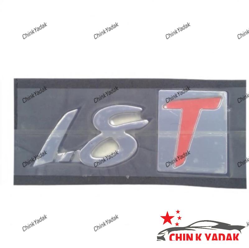 آرم ( 1.8T ) روی درب صندوق هایما S7 شرکتی 