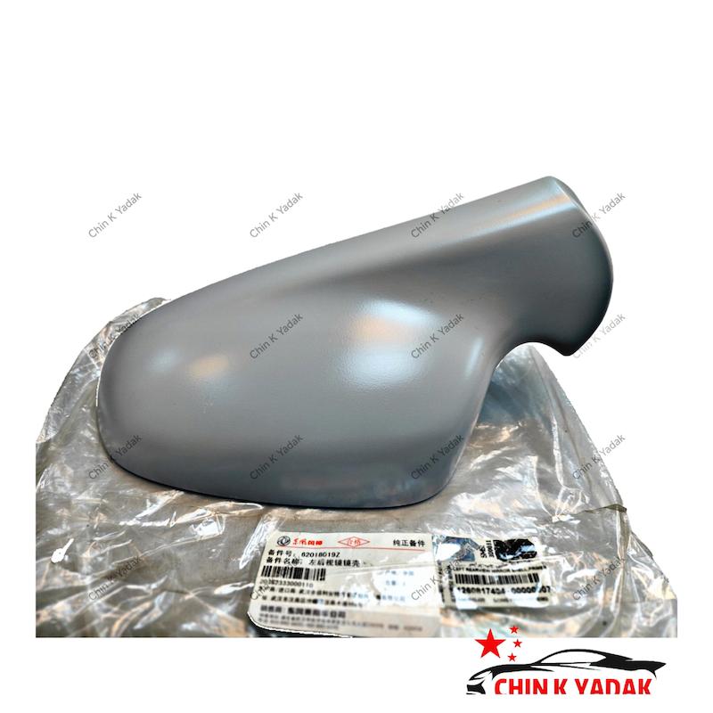 قاب آینه H30 کراس شرکتی ( خام )