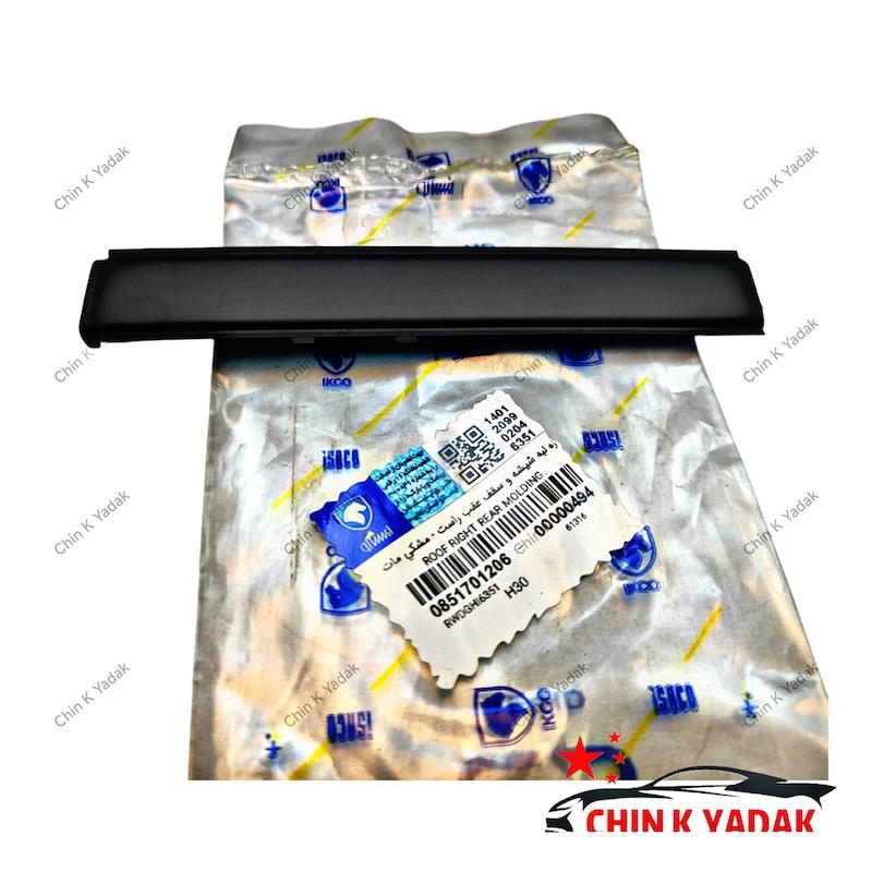 زه سقف H30 کراس شرکتی