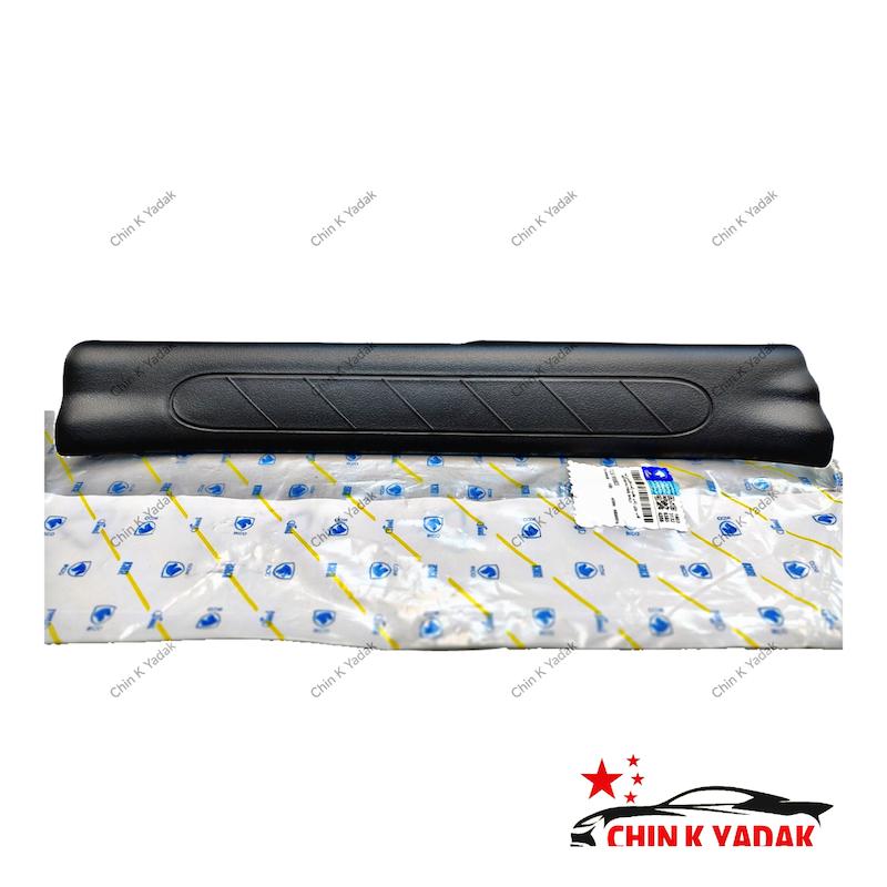 قاب رکاب داخلی ( جلو -عقب )H30 کراس شرکتی 
