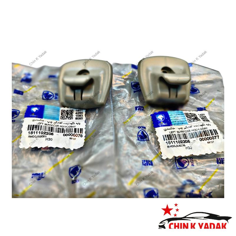 پایه آفتاب گیر H30 کراس شرکتی 