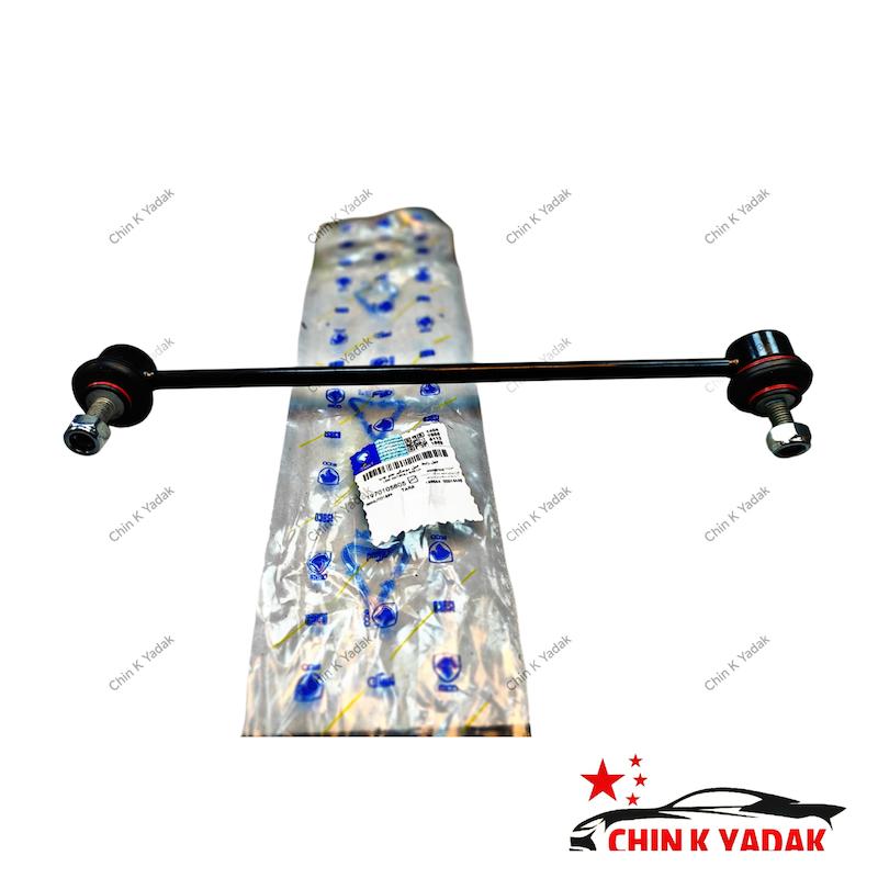 میل موج گیر تارا شرکتی 