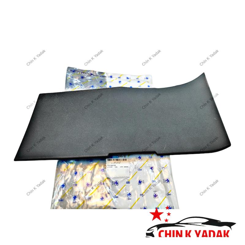 قاب جعبه فیوز کابین ( اتاق ) تارا شرکتی 