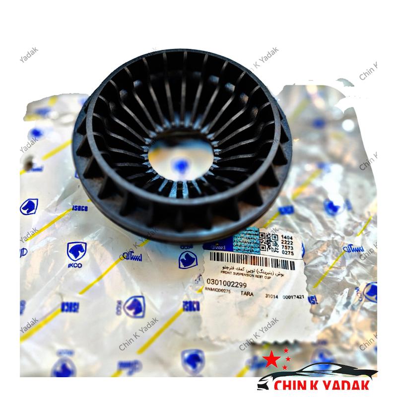 کاچویی سر کمک تارا شرکتی 