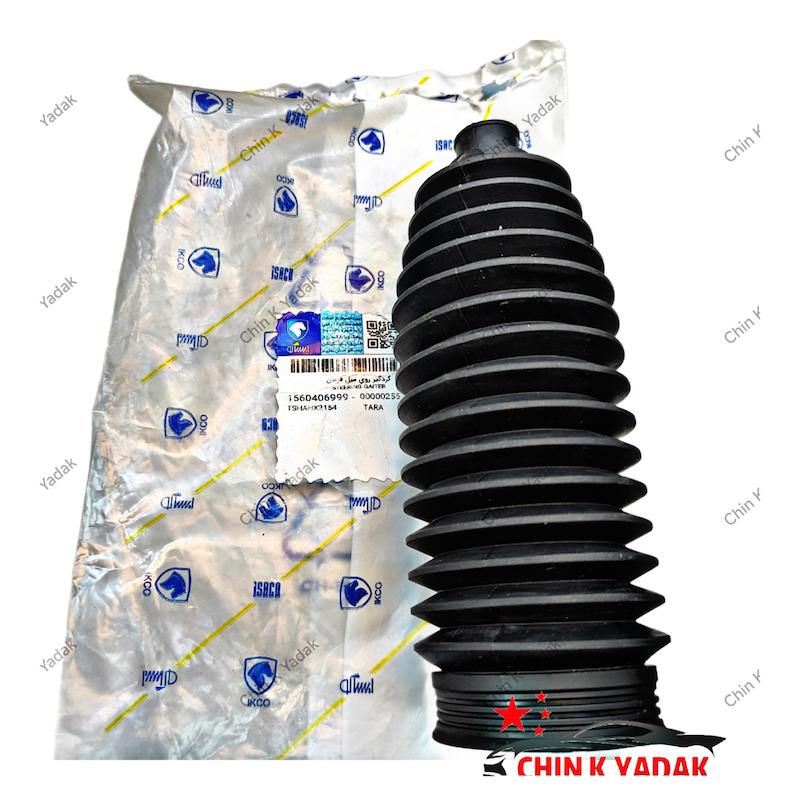 گردگیر جعبه فرمان تارا شرکتی 