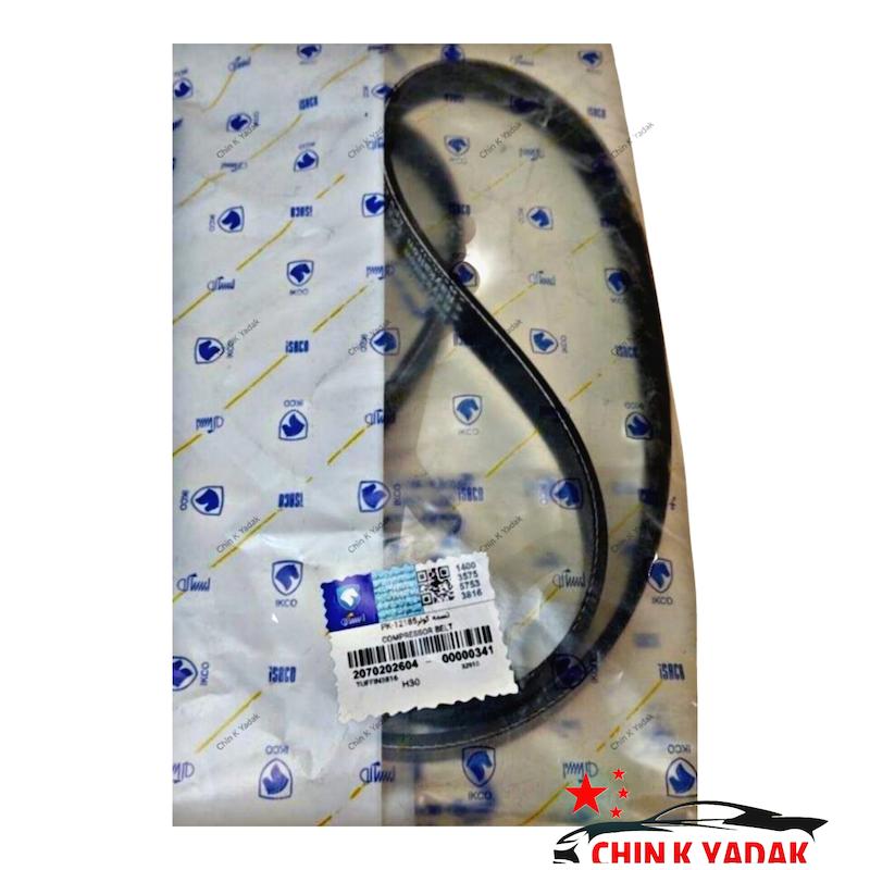 تسمه کولر H30 کراس شرکتی 