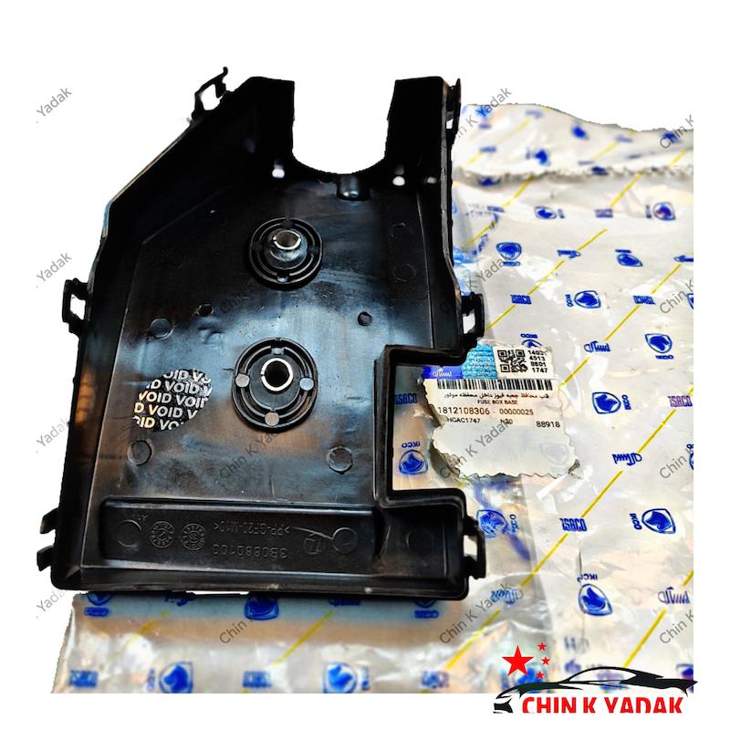 قاب زیر جعبه فیوز داخل موتور  H30کراس شرکتی 