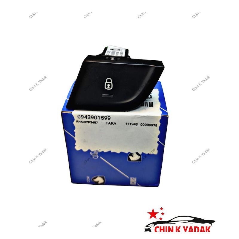 کلید قفل مرکزی تارا شرکتی 