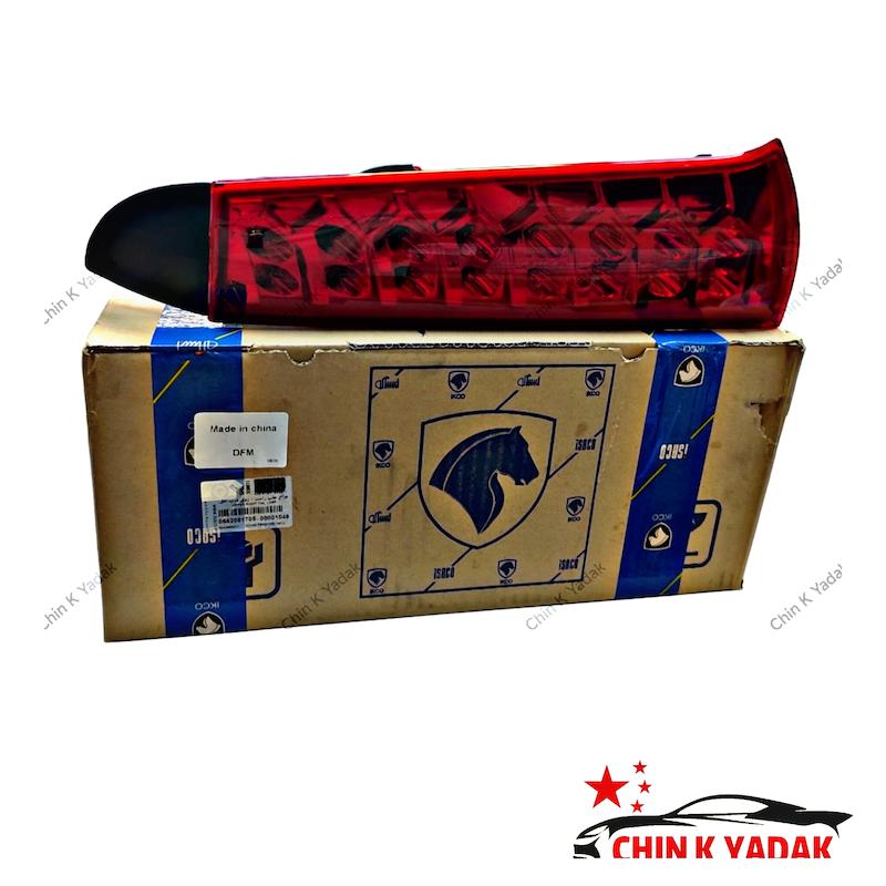 چراغ عقب صندوق H30 کراس شرکتی