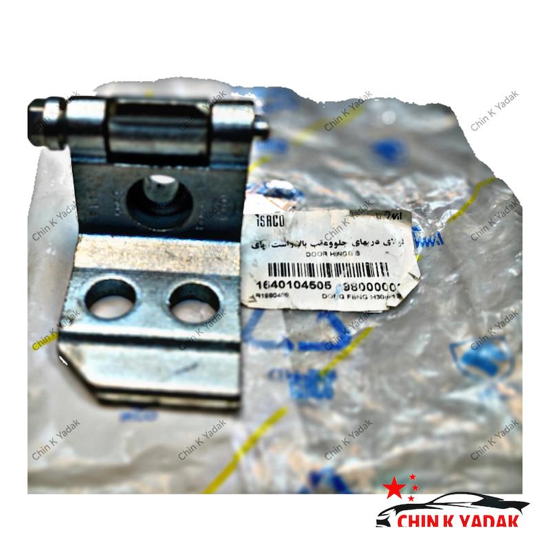  لولای درب H30 کراس شرکتی 