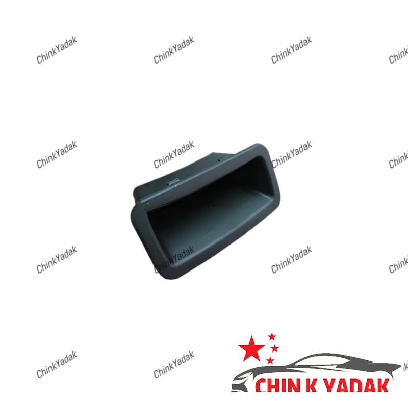 دستگیره درب صندوق هایما S5 شرکتی 