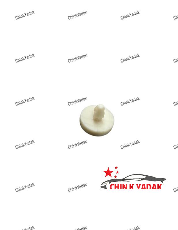 خار زیر مهره استپ ترمز هایما S7 شرکتی 