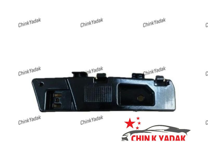 براکت سپر جلو هایما S5 شرکتی