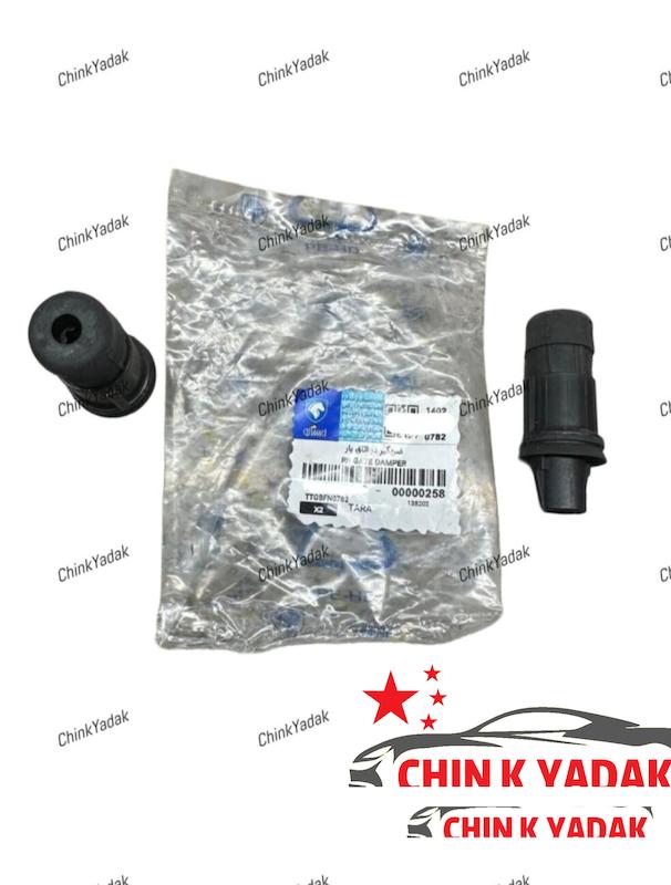 ضربه گیر درب صندوق تارا شرکتی 