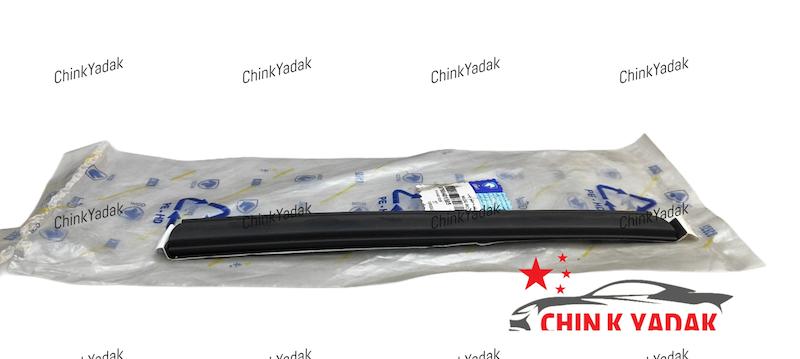 زه سقف هایما S7 شرکتی