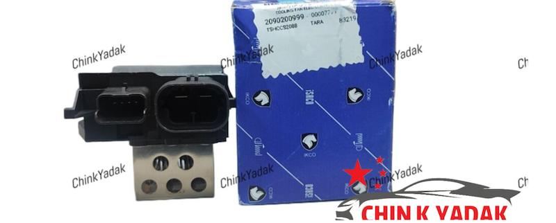 مقاومت فن ( یونیت فن ) تارا شرکتی