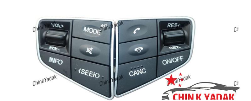 کلید روی فرمان هایما S7 شرکتی 1800/2000