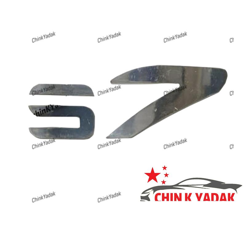 آرم ( S7 ) روی درب صندوق  هایما S7 شرکتی 