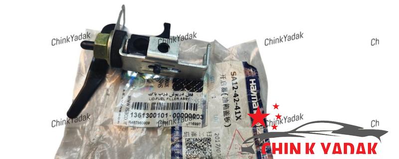 ضامن درب باک هایما S5 شرکتی 