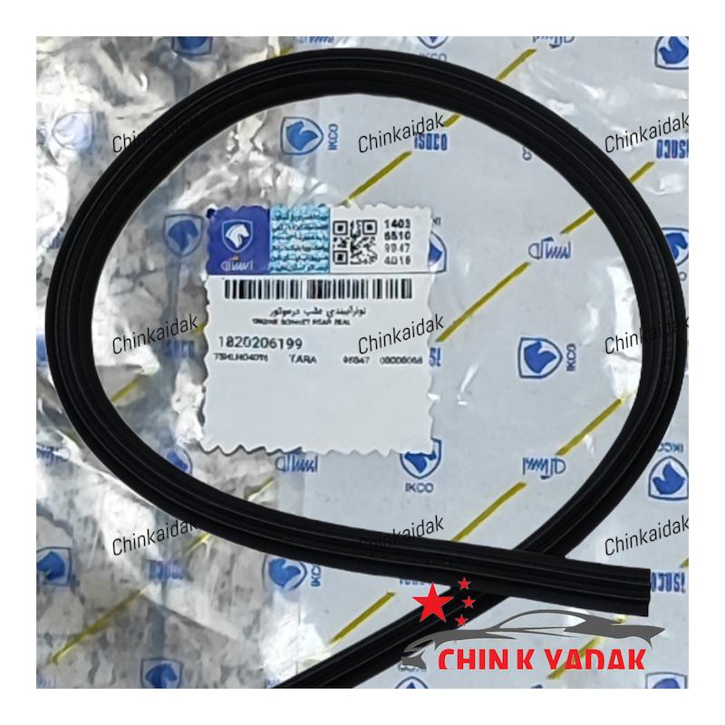 نوار دور درب تارا شرکتی 