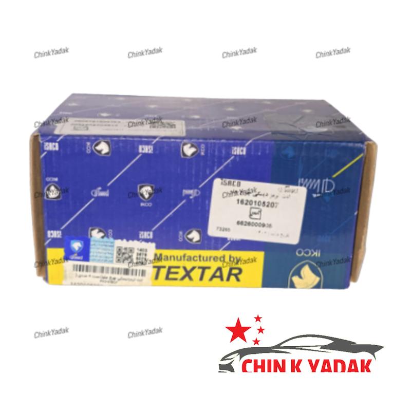 لنت جلو هایما S7 شرکتی ( تکستار )