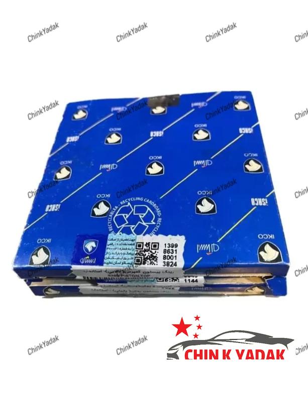 رینگ موتور هایما S7 شرکتی