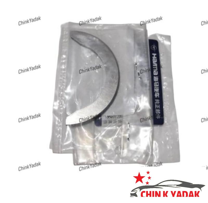 بغل یاتاقان هایما S7 شرکتی