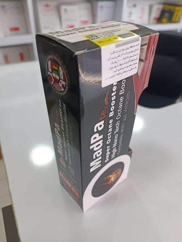 سوپر اکتان بوستر مدپاتکس مشکی