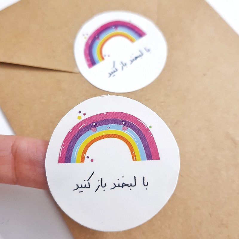 لیبل لبخند فارسی - ۰۳
