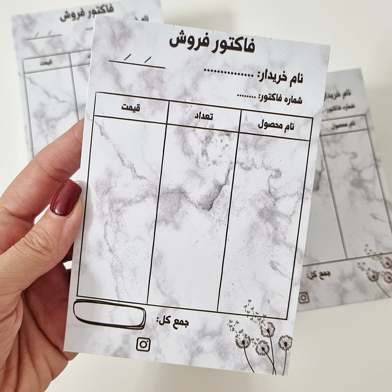 فاکتور مینیمال 