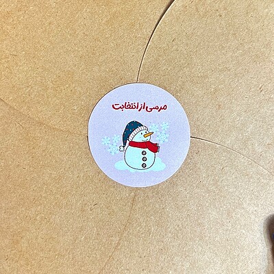 لیبل تشکر فارسی - ۲۸