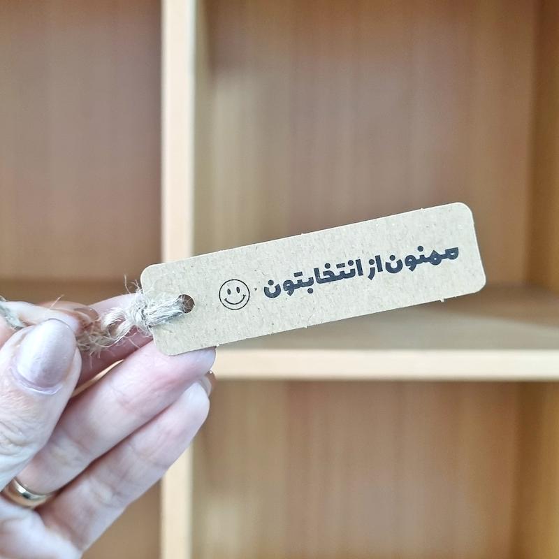 گیفت تگ تشکر (۱۰تایی)- ۰۳