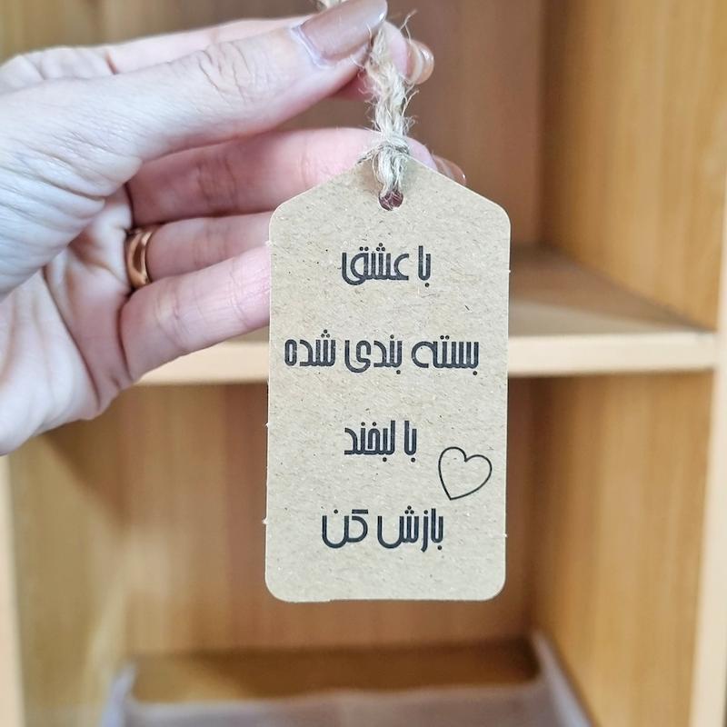 گیفت تگ با لبخند بازش کن کوچک (۱۰تایی)