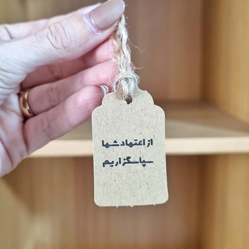 گیفت تگ تشکر (۱۰تایی)- ۰۱