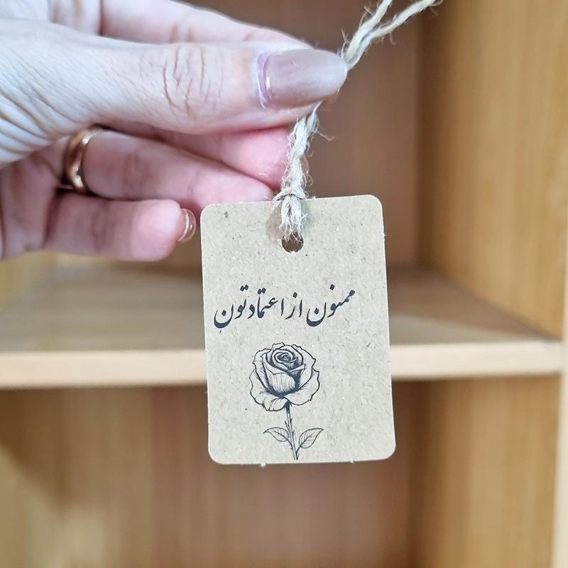 گیفت تگ تشکر (۱۰تایی)- ۰۲