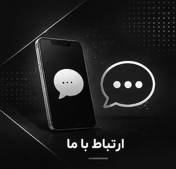 بهترین چوب فروشی