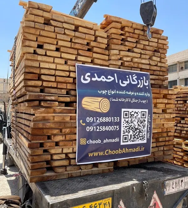 انبار الوار چوب روسی وارداتی با ابعاد مختلف