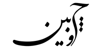 چوبین کمپ