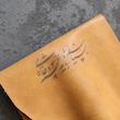 ست تخته و چاقو با کیف چرمی دست دوز - ارسال سریع