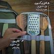 کیف سرآشپز | ست کامل آشپزی در طبیعت