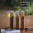 جاادویه-جیبی کمپینگ چوبین
