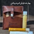 جاادویه-جیبی کمپینگ چوبین