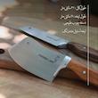 ست آشپزی چرمی | مدل شکارچی